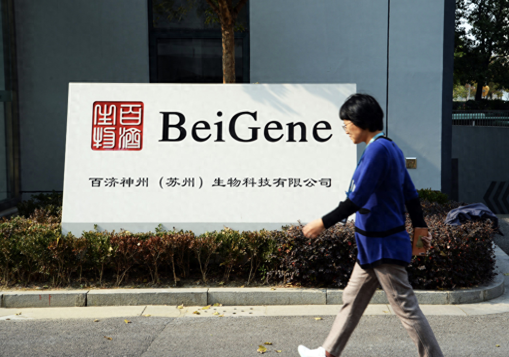 首破百亿!三季度营收暴增111.5%,百济神州“春天”来了?_财富号_东方财富网
