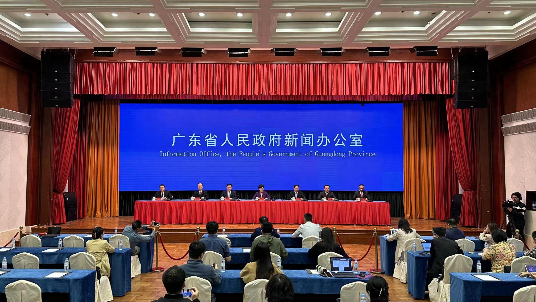 11月13日,广东省政府新闻办举行新闻发布会,正式公布《广东省人民政府