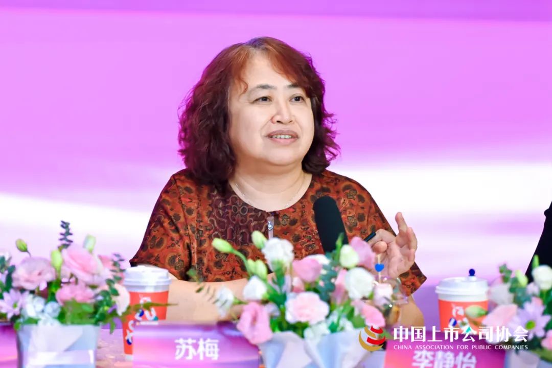 家·她享会上市公司女企业家·她享会聚焦女性领导力话题,邀请宋志平