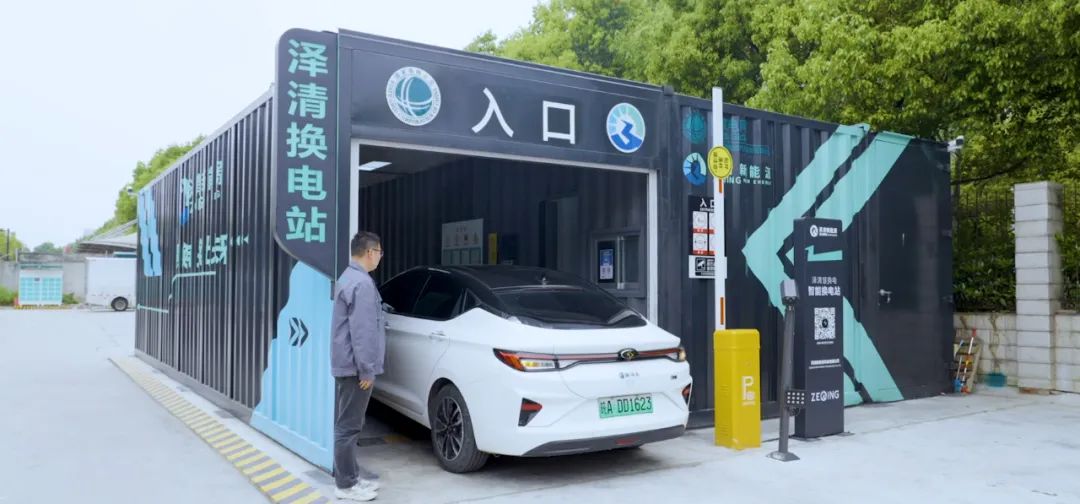 平安租赁首单新能源换电站项目顺利落地