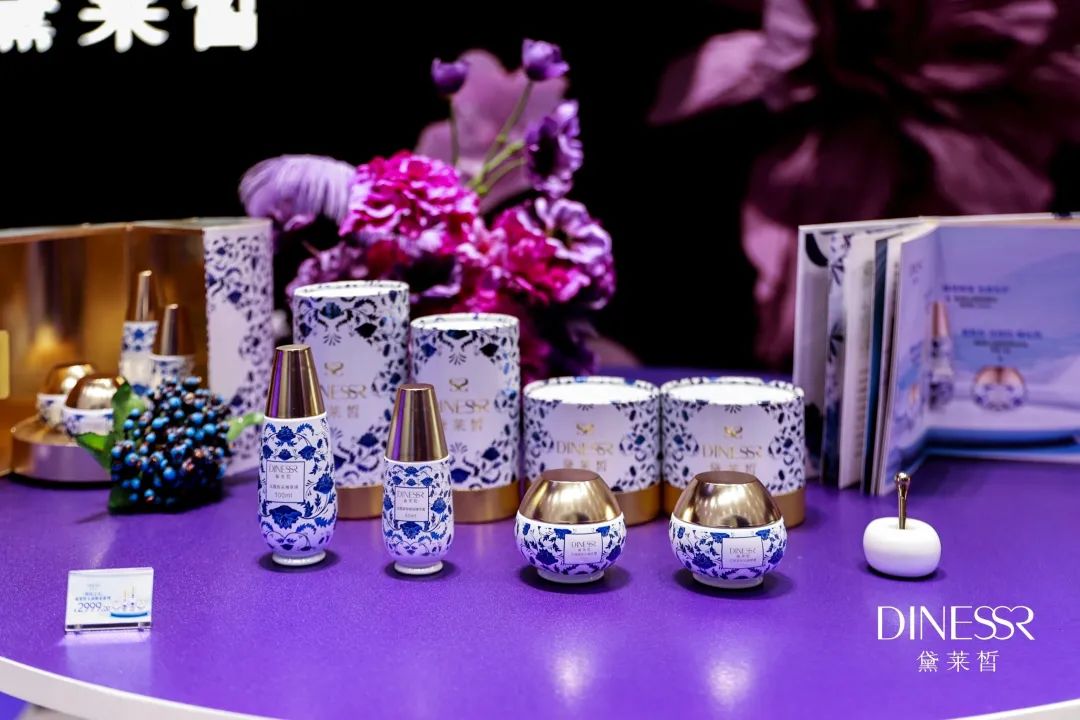 快手美妆国货第一,黛莱皙开启高端化新征程