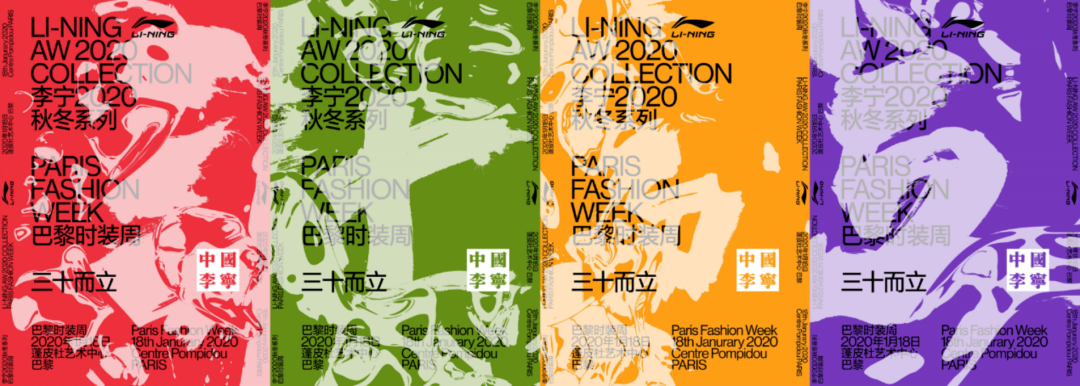 国潮降温,李宁需要寻找新标签