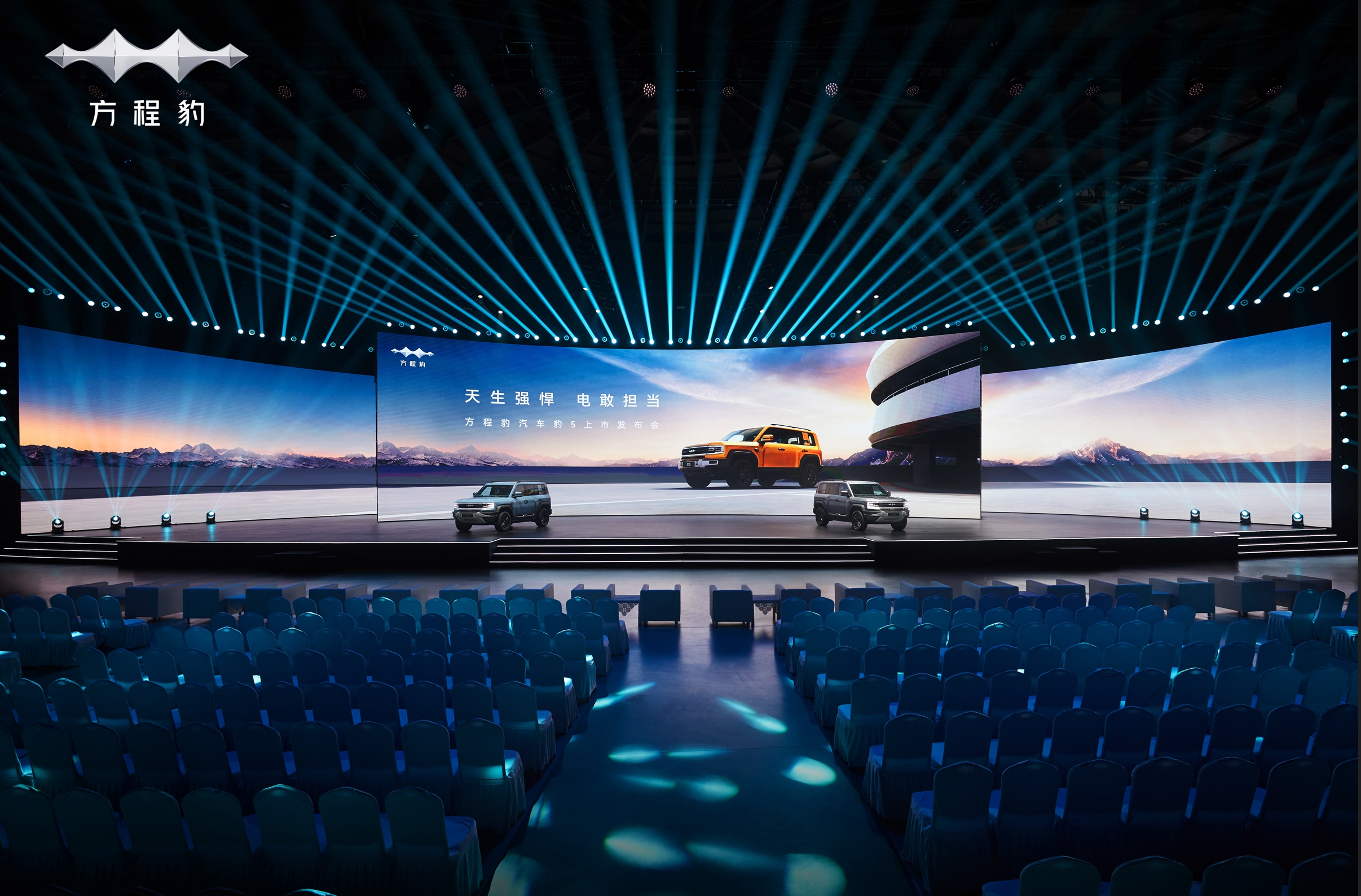 选硬派越野suv方程豹汽车豹5起售2898万元正式上市