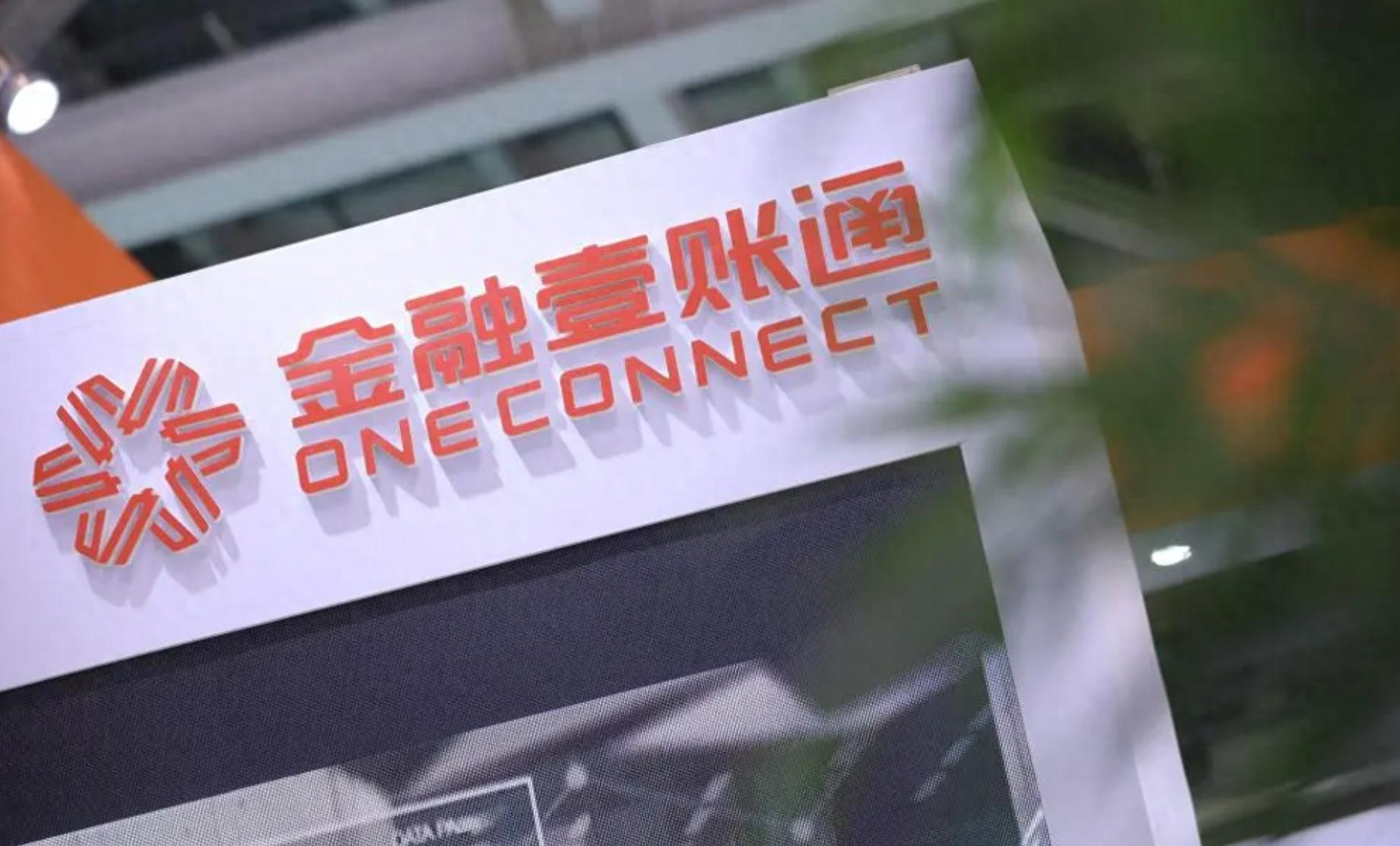 6623,纽交所股票代码:lu)今日发布公告,称与壹账通金融科技有限公司