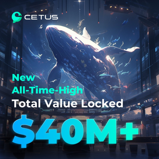 cetus即将成为sui生态引领者带领sui生态爆发