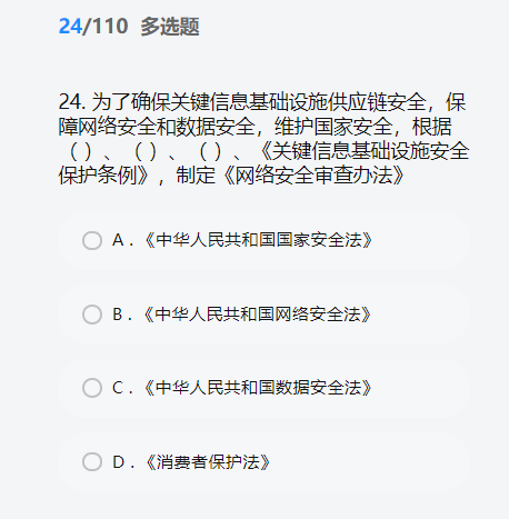 电竞变网络安全_电竞剧改网络安全
