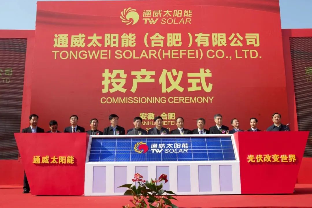 [专题]通威股份光伏发展之路:战略制胜(上)_财富号_东方财富网