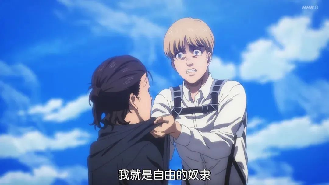 意图抹平世界之际,孩童形态的艾伦张开双手说:"这就是自由吗?