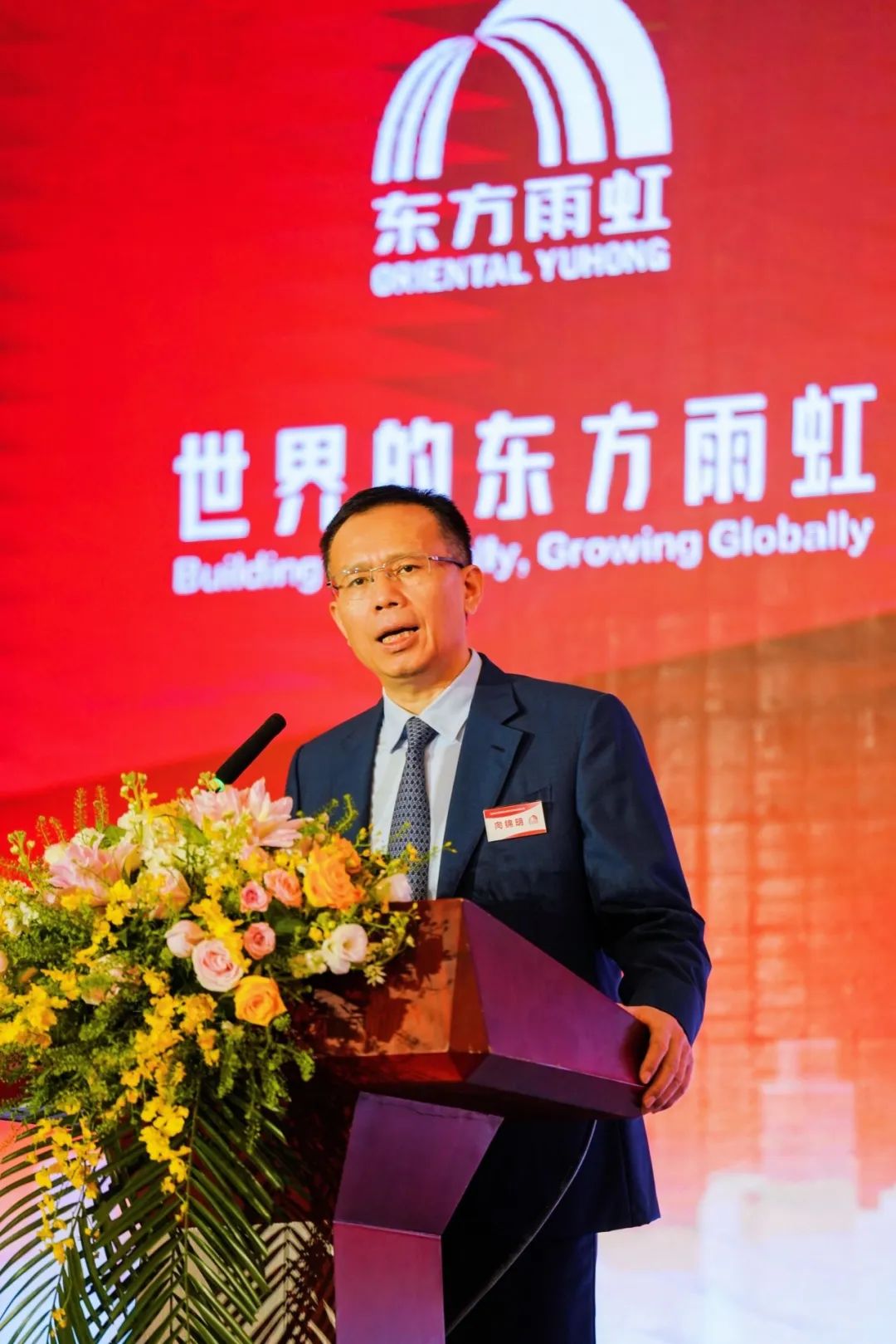 东方雨虹控股副董事长兼执行总裁向锦明,控股