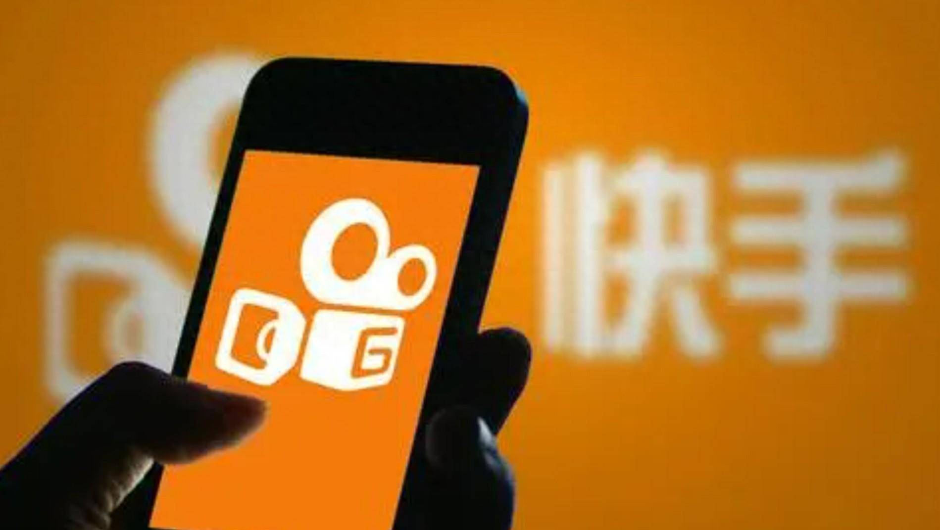 王剑伟出任快手电商负责人 兼任商业化负责人_财富号_东方财富网