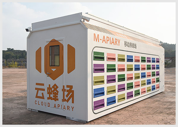 mapiary移动养蜂场天府蜂谷第三代智慧蜂车正式上线