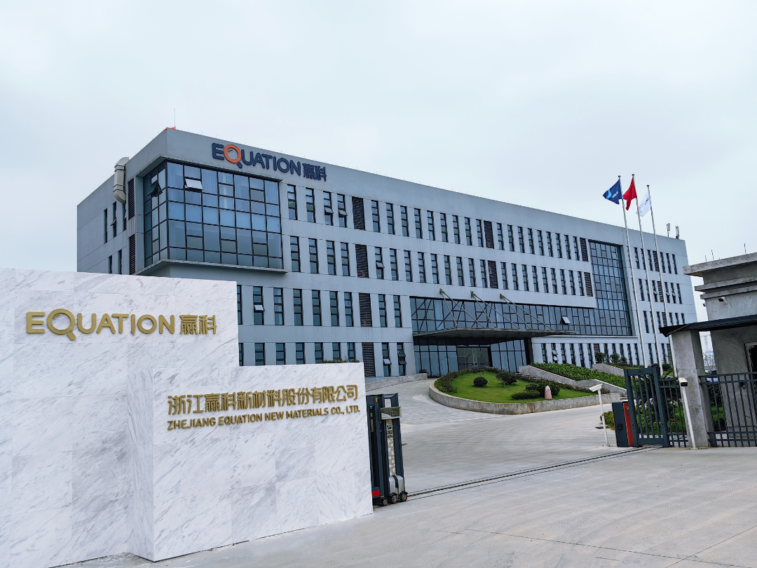 合盛硅业举报风波!