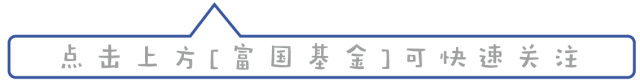 股神都調倉了從3300億增量資金的流向找準歲末投資反擊戰配置的方向