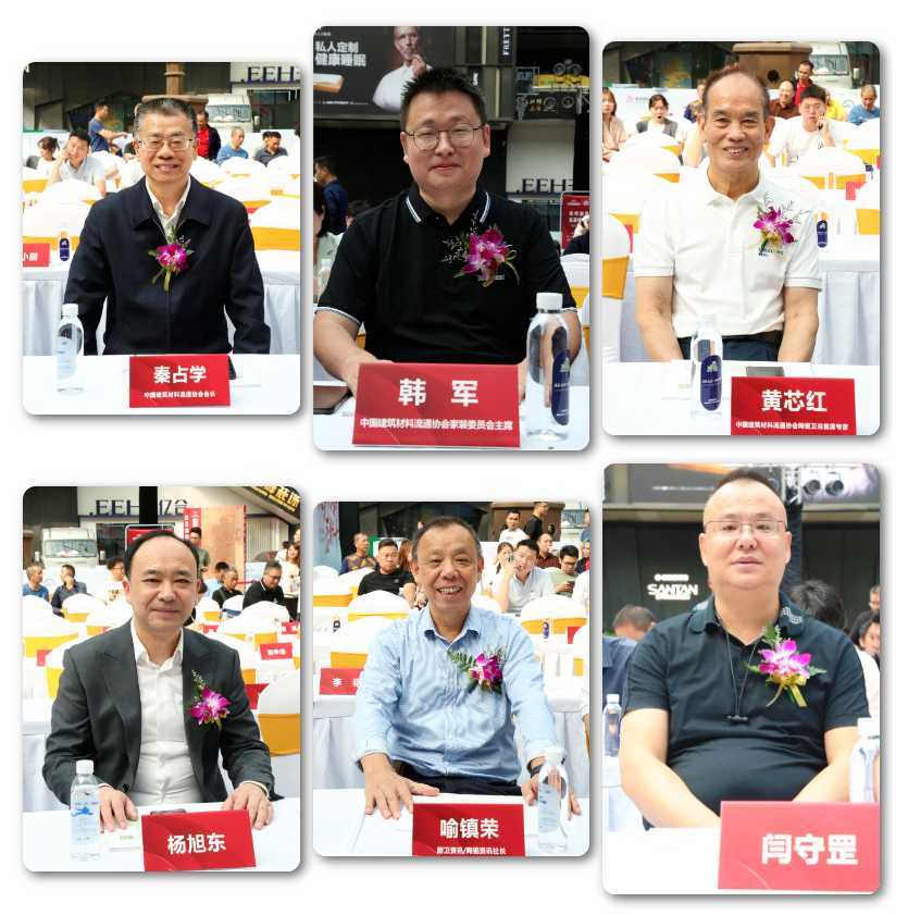 舞狮环节,中国建筑材料流通协会会长秦占学,三只兔总裁韩军博士