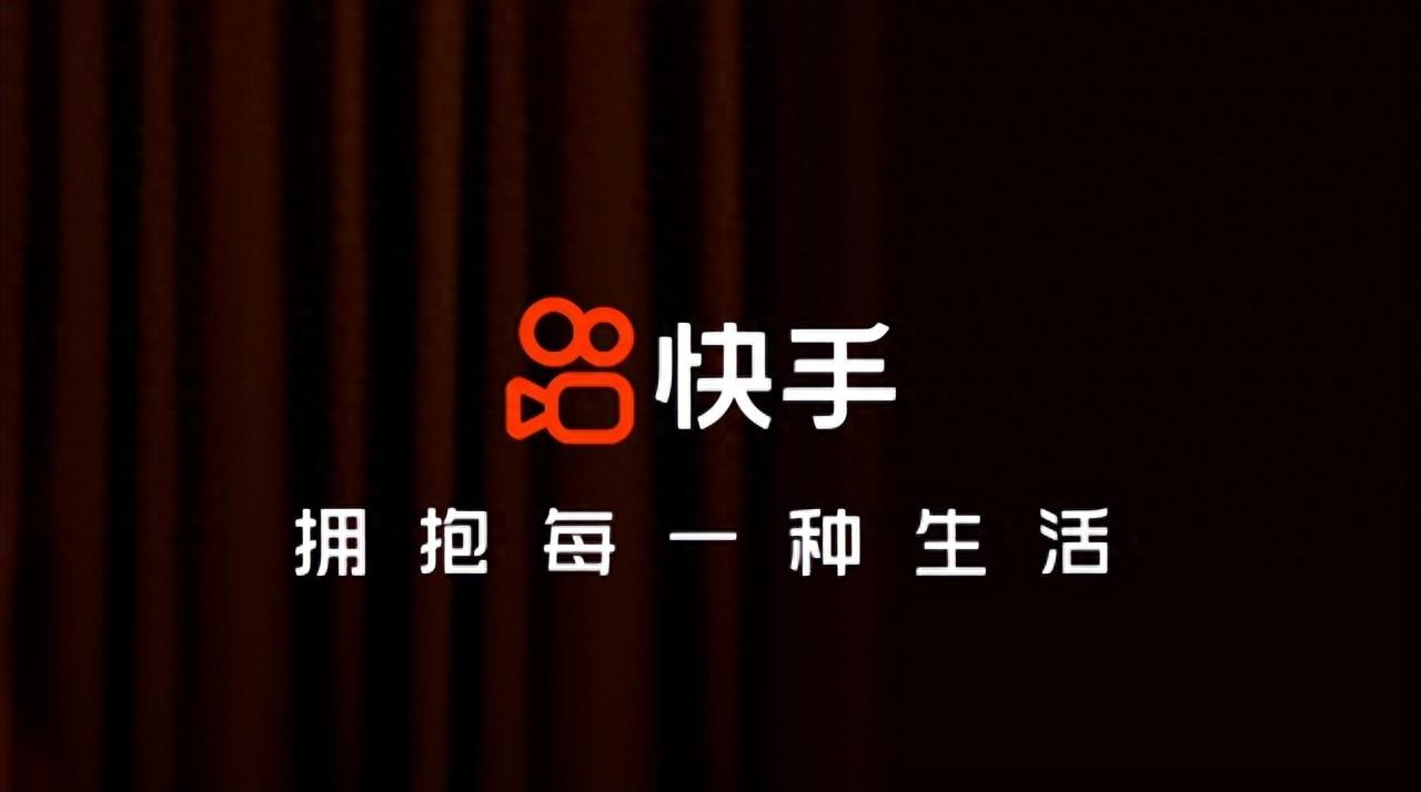 快手高级副总裁王剑伟一人担任两要职