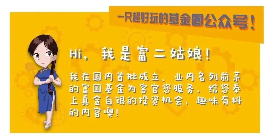 股神都調倉了從3300億增量資金的流向找準歲末投資反擊戰配置的方向