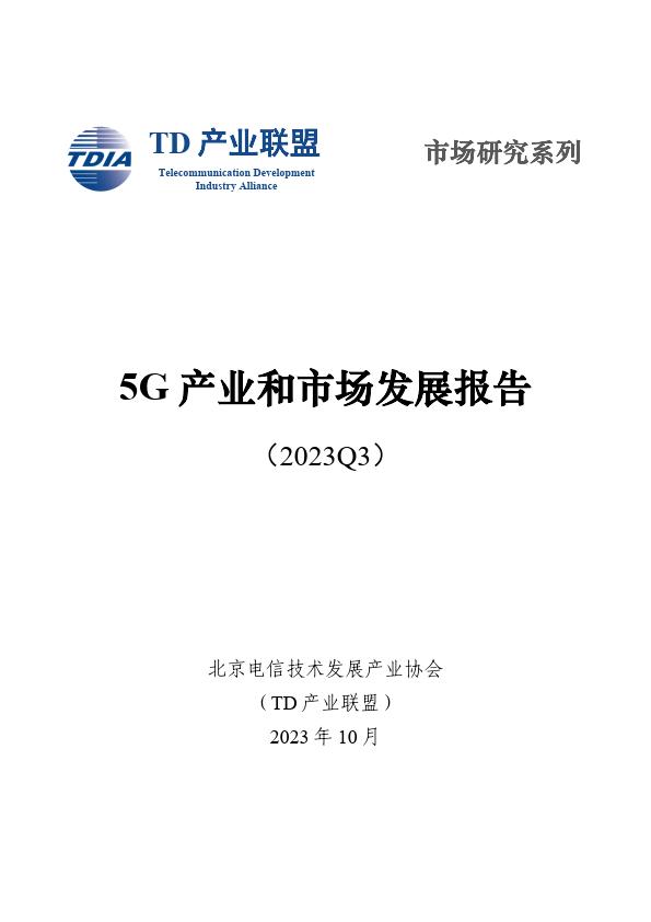 包含北京亚洲卫星通信技术有限公司的词条