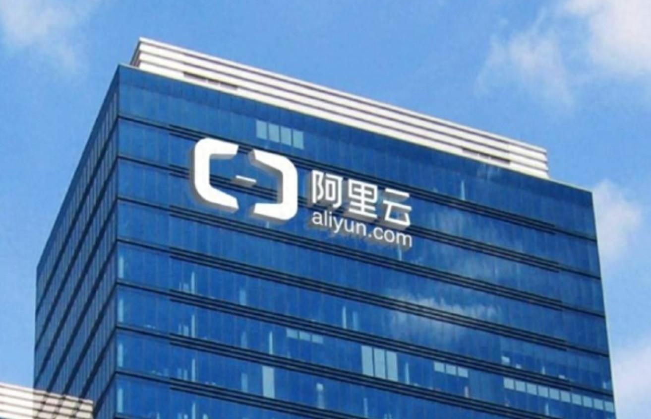 阿里决定不再推进云智能集团完全分拆专注可持续增长模型