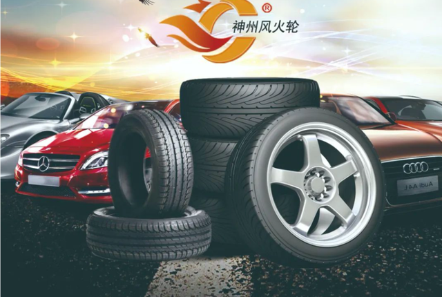 两董事除名轮胎公司被质疑圈钱