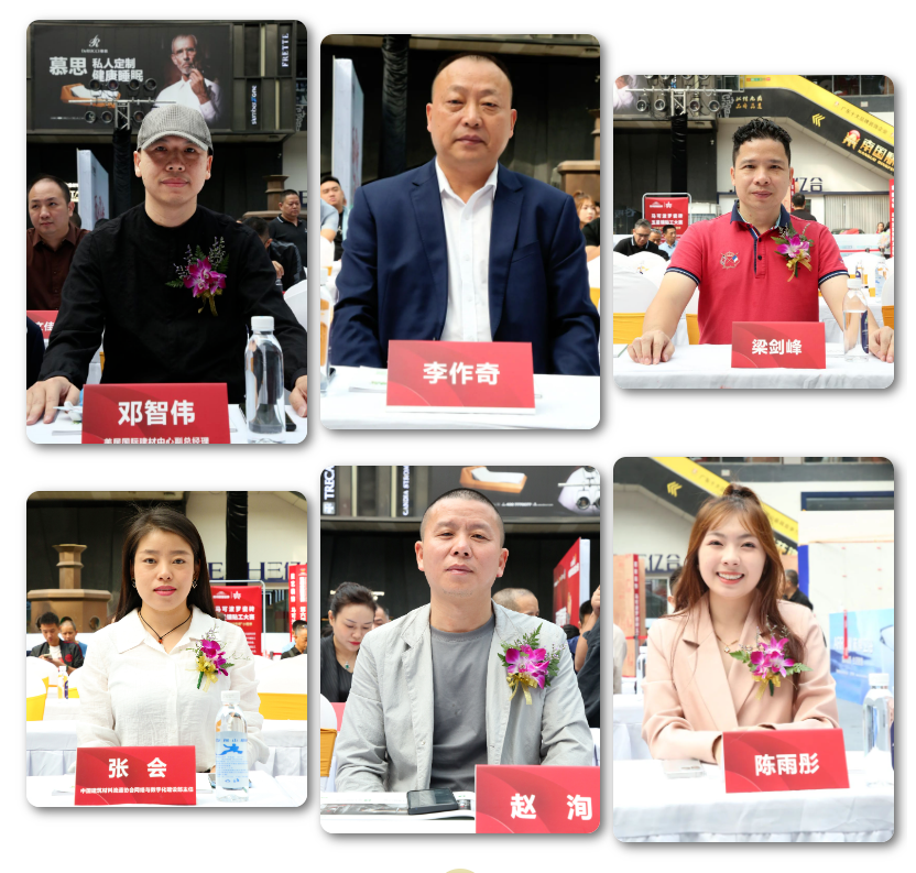 舞狮环节,中国建筑材料流通协会会长秦占学,三只兔总裁韩军博士