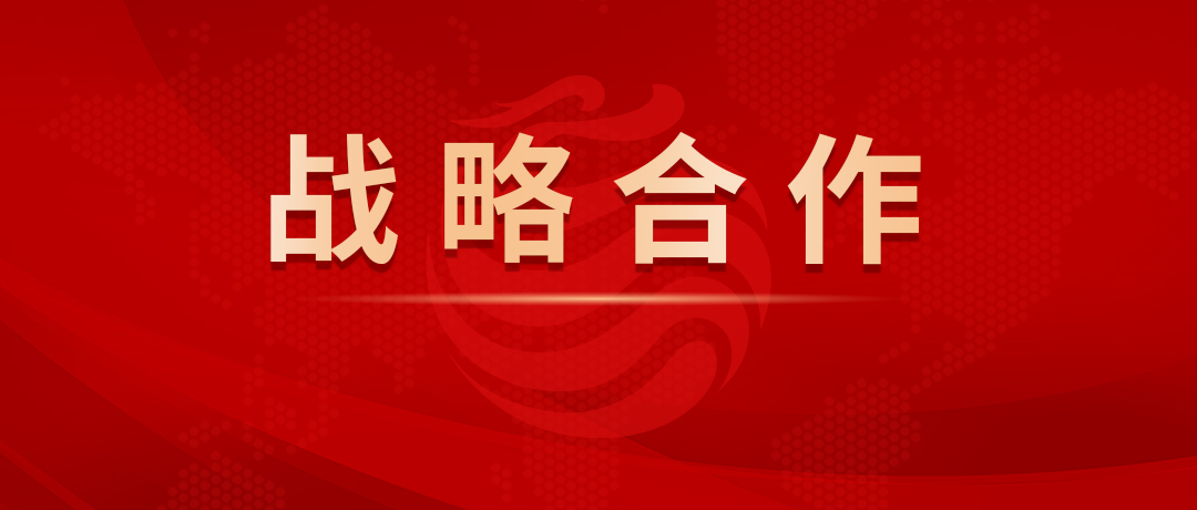 集聚专业智库 北京基金小镇战略合作伙伴增至125家882023-11-2011月16