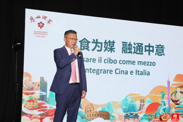 中意友好交流故事会暨视听文化对话千年商都遇上永恒之城