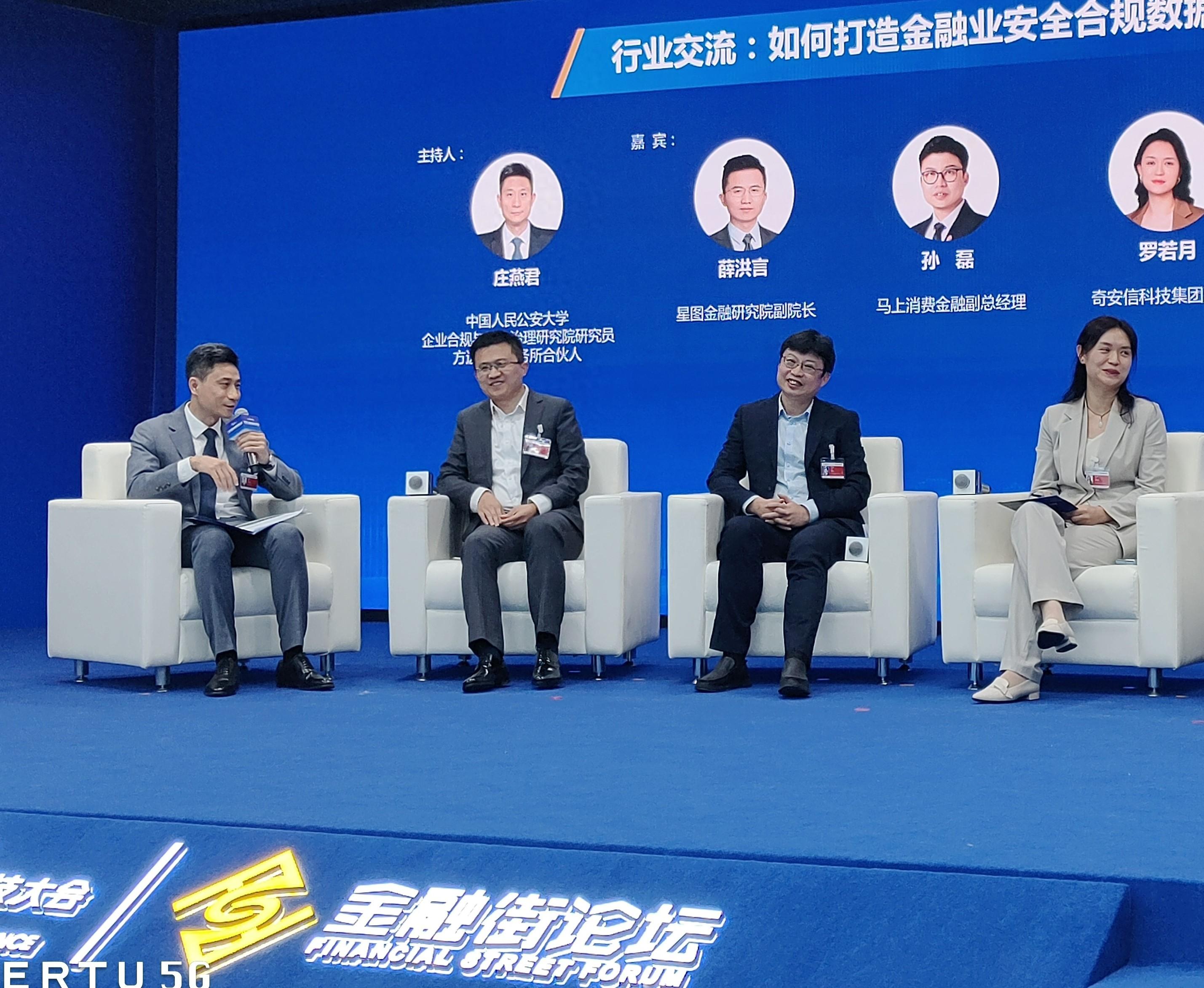 在市场发展中寻变革马上消费金融树行业发展风向标