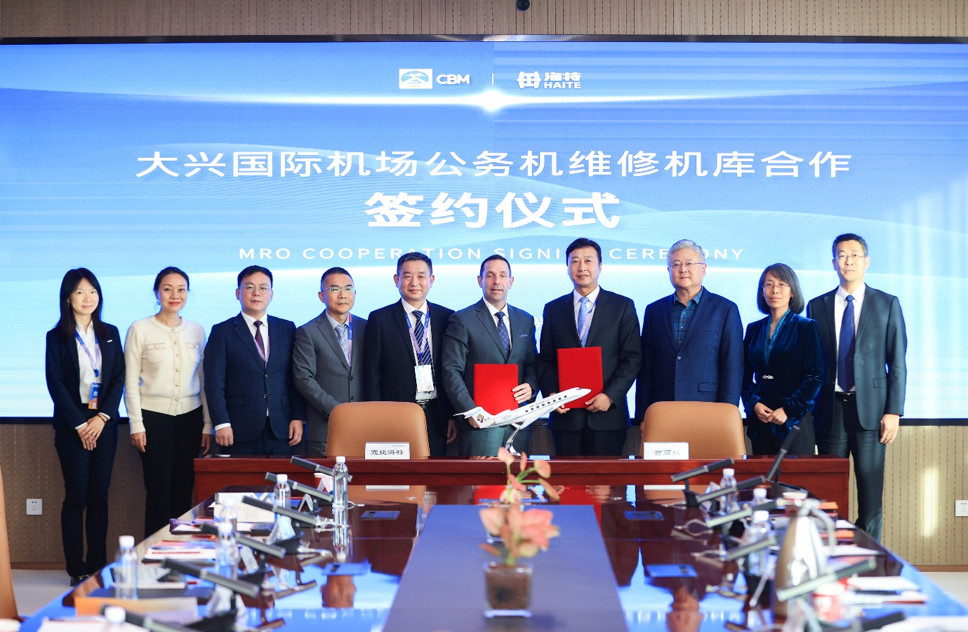 商务航空协会等多家行业协会代表,德事隆航空,铂雅公务航空,天九通航