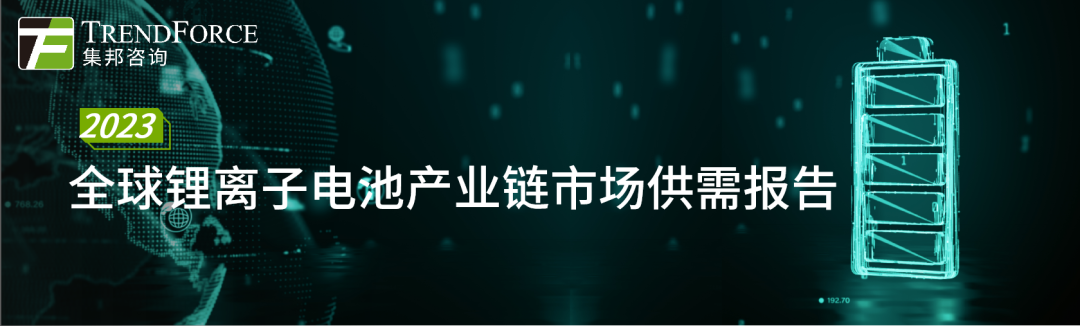 天齊鋰業與智利礦業部進行會談