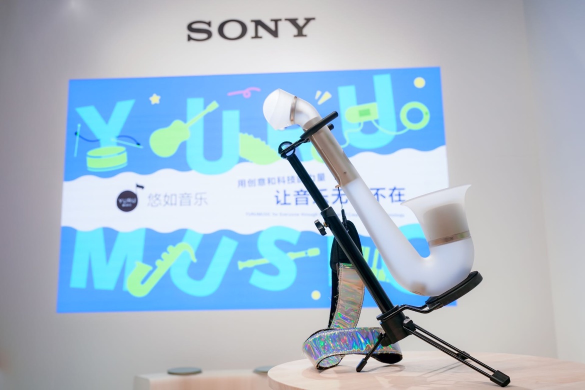 索尼宣布悠如音乐(YURU MUSIC)乐器创客马拉松中国赛正式启动-家电圈官网