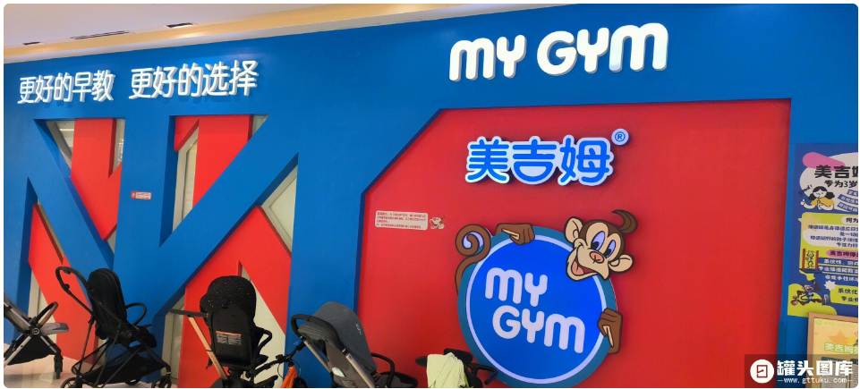 暴雷的中植系驱逐创始人谁来拯救关闭149家店的美吉姆