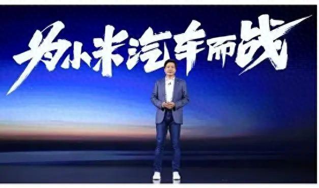 小米汽车呼之欲出,雷军如何驾驭新格局?_财富号_东方财富网