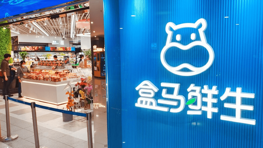 马云减持63亿,盒马暂缓上市,阿里集团怎么了?_财富号_东方财富网