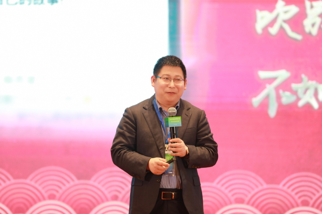 肆拾玖坊创始人张传宗出席2023中国合作贸易大会并做主题演讲