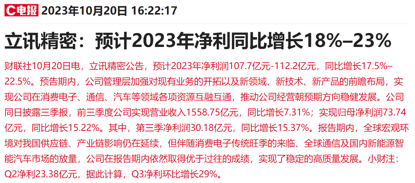 pico撤退meta鉅虧vr產業還能苦撐多久歌爾立訊爭抱巨頭大腿魔咒失靈的