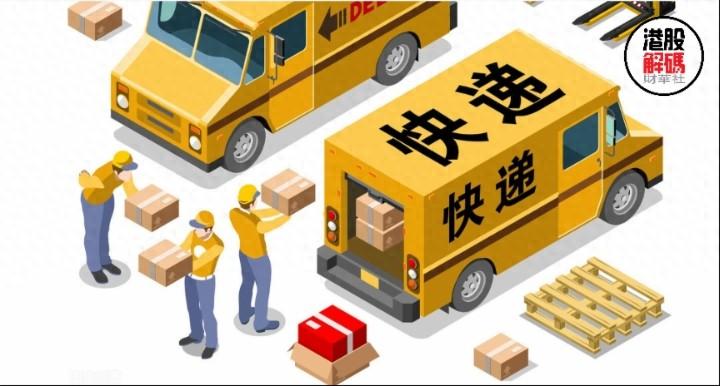 q3业绩亮眼!"价格战"重燃,中通快递市场份额或受影响?_财富号_东方财