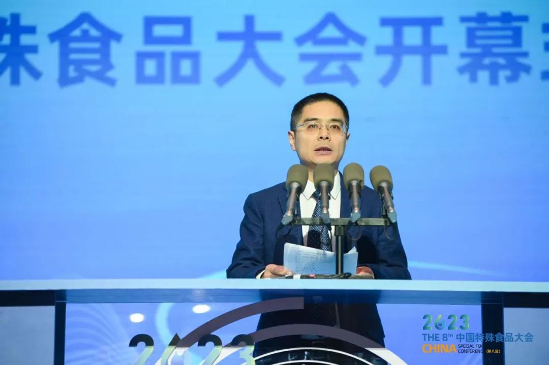 第八届中国特殊食品大会成功举办呈现行业政策和产业新动向特殊食品新
