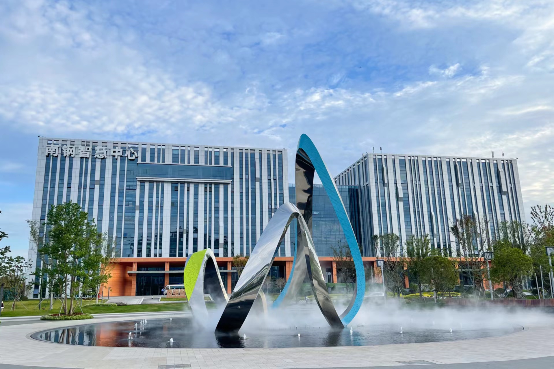 南钢智慧中心当天下午,各位财经媒体人分别考察了,南京钢铁博物馆