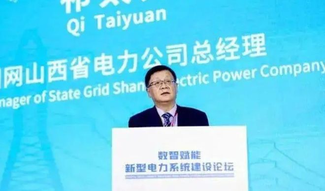 王政涛,国网山西省电力公司董事长,党委书记.