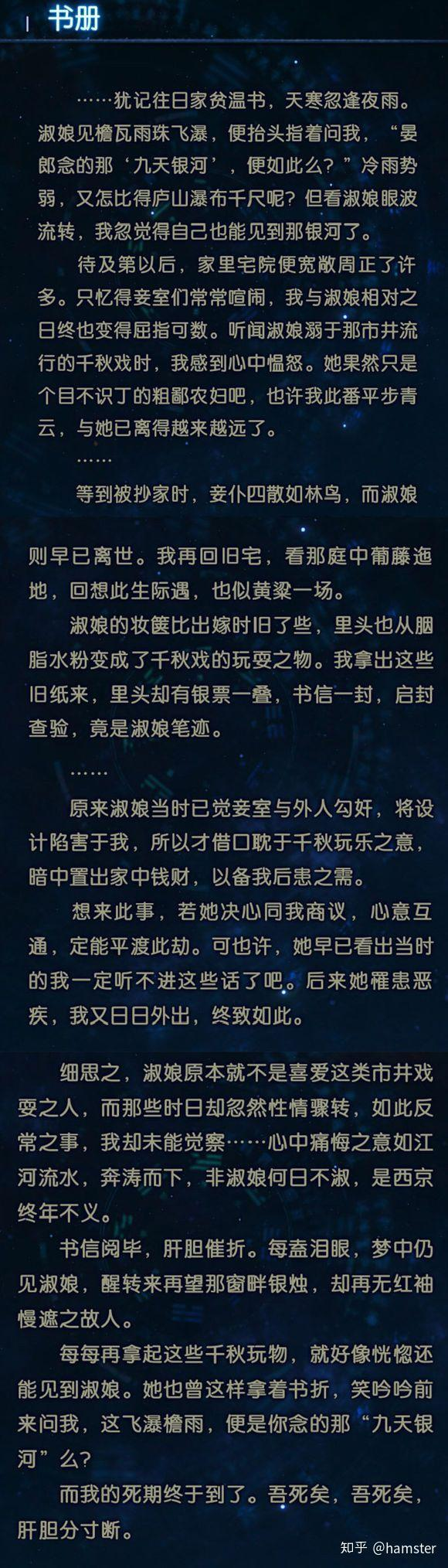 這群國產單機大佬硬磕三年,竟然把新遊品質武裝到「瞳孔地震」_財富號