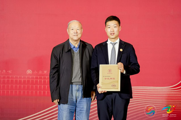 西安市柞水商会第二届换届大会在西安召开