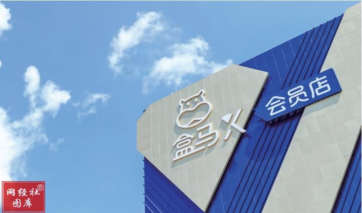 阿里大动作上市计划被撤回盒马ipo之路遥遥无期