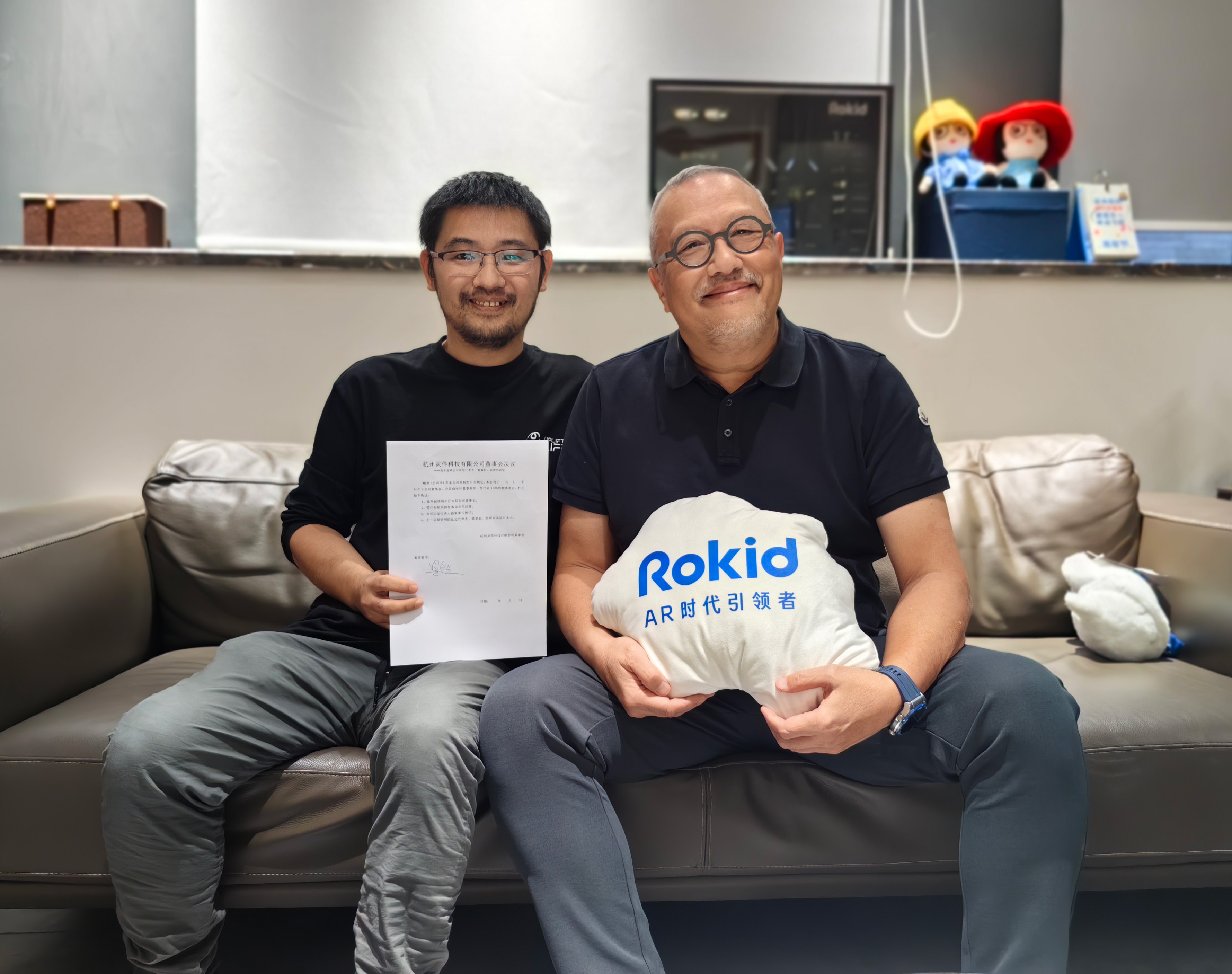 瞄准元宇宙机会,网龙完成向Rokid投资2,000万美元并达成战略合作_财富号_东方财富网