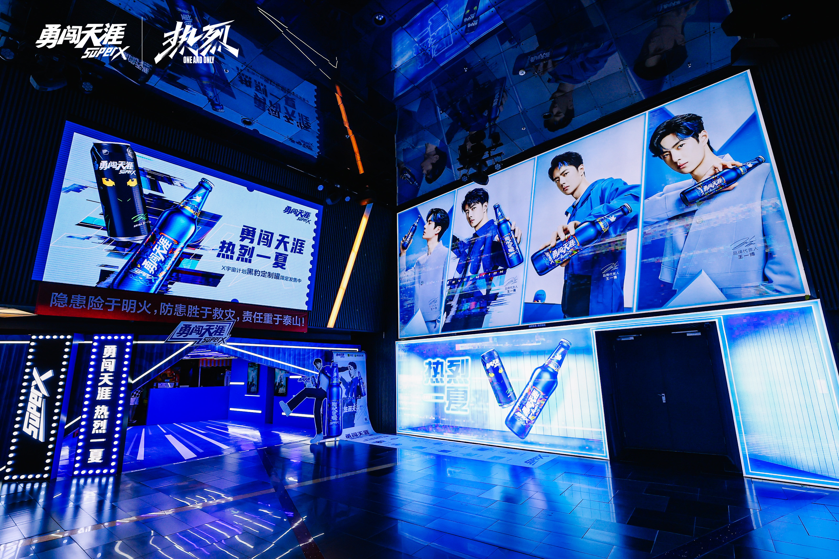 勇闯天涯superx热烈狂欢雪花啤酒斩获2023广告主盛典年度整合营销案例