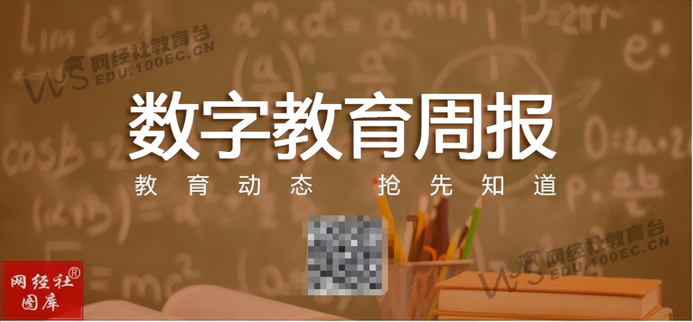 【要聞速覽】1,網易有道2023年q3營收15.4億元 同比增長9.