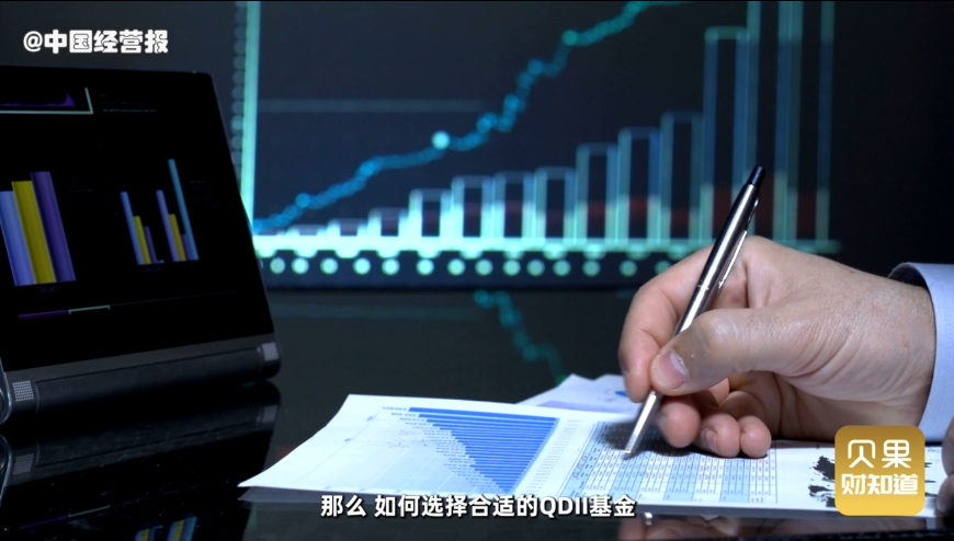 一年成立50只qdii基金领涨市场投资者该咋选