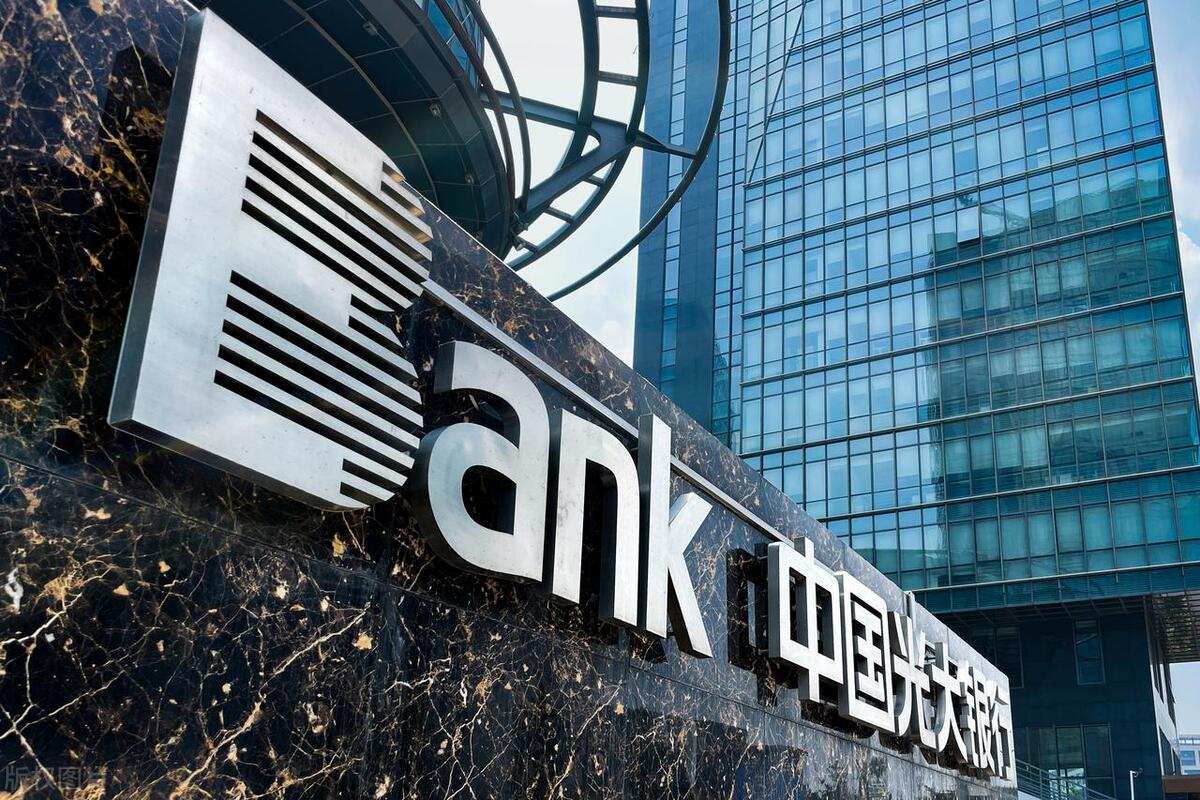 总资产6.8万亿,光大银行换帅