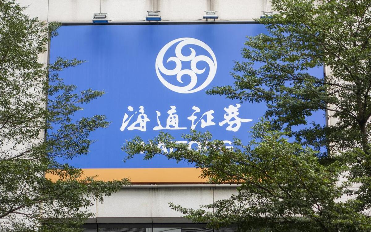 又一新股超募157亿元发行市盈率369倍保荐人是海通证券