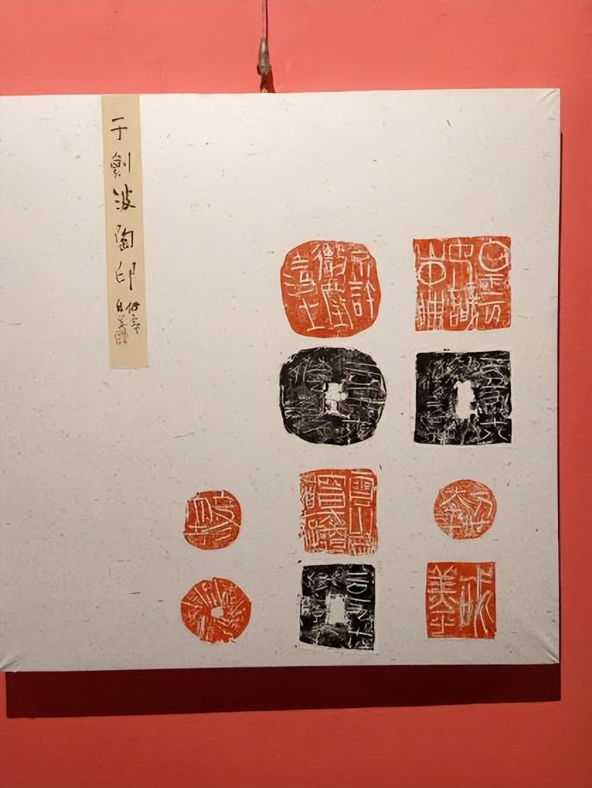 还把朋友圈中关于陶瓷印的展览内容张贴出来,王东声认为,一部篆刻史