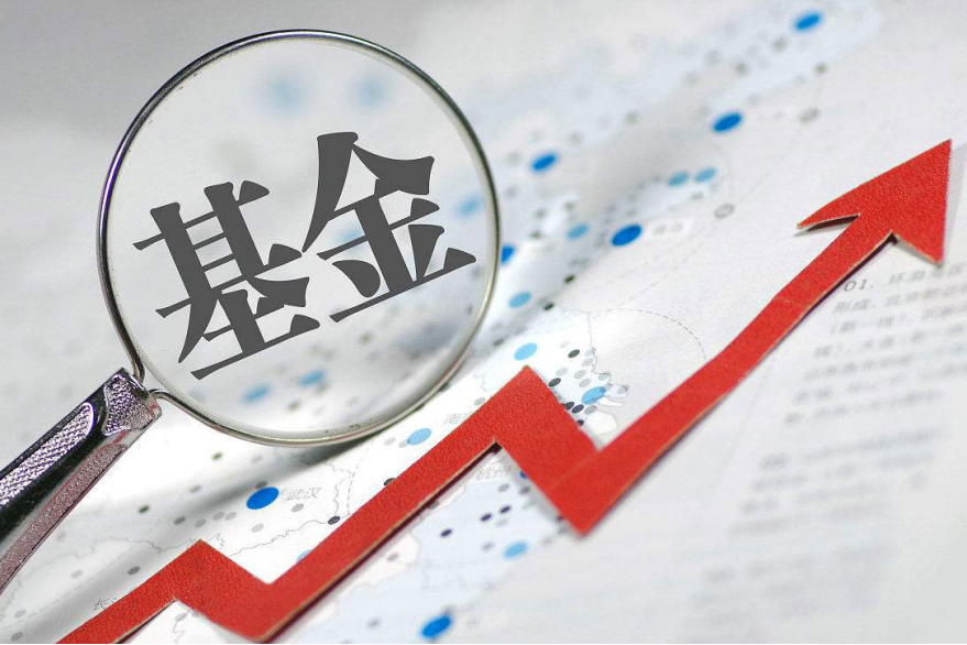 场外基金转场内基金有哪些好处,需要手续费吗?